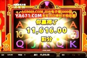 深度解析PG金玉满堂玩法的核心规则与获胜技巧
