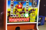 PG电玩魔豆传奇游戏厅带你畅享奇幻豆豆冒险之旅