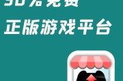 PA电游财富转盘详细玩法规则与实战技巧解析