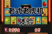 JDB电子舞狮进宝秘籍独家攻略助你快速上手赢大奖