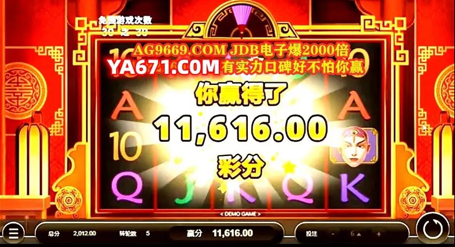 深度解析PG金玉满堂玩法的核心规则与获胜技巧 深度解析PG金玉满堂玩法的核心规则与获胜技巧