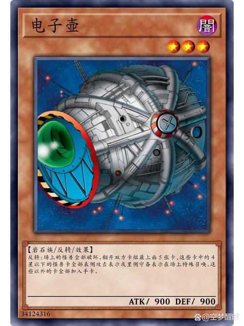 掌握MT电游满天星技巧让你轻松赢取高分攻略大全 掌握MT电游满天星技巧让你轻松赢取高分攻略大全