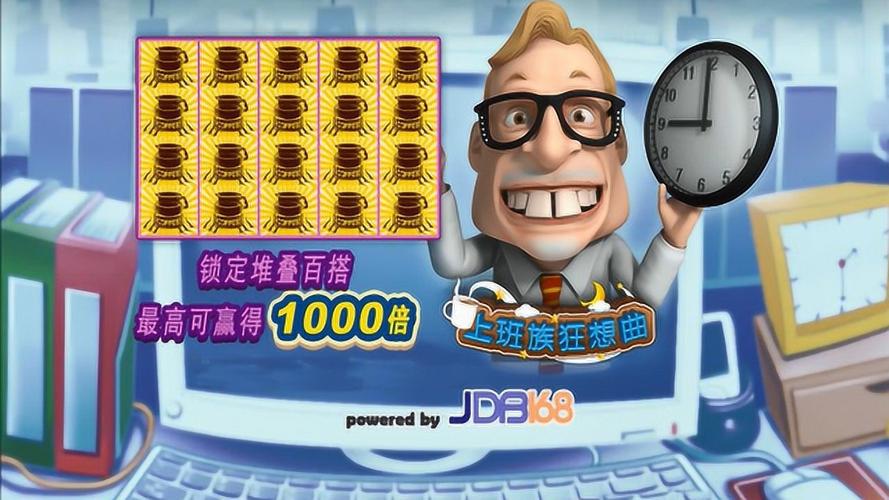 PA娱乐牛转钱坤手机版带你开启幸运财富之旅